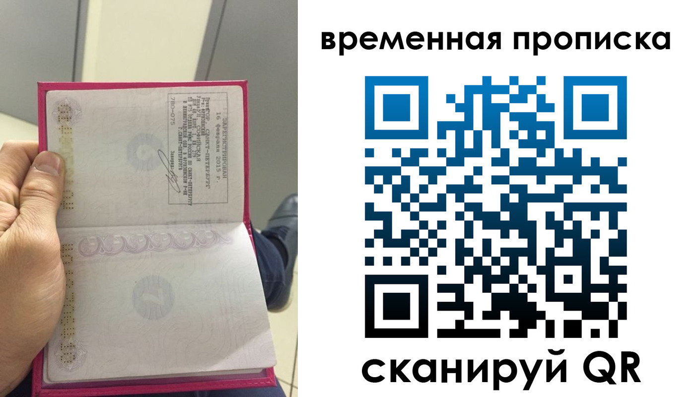 миграционный учет в Дюртюли